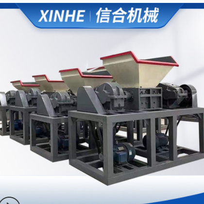 废旧轮胎塑料木材单轴撕碎机 废旧生活垃圾粉碎机树枝粉碎机