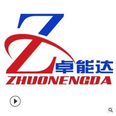 混凝土平色色差修复剂 混凝土细微裂缝修补材料 表面防碳化涂料