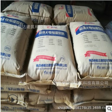 套筒专用自流灌浆料 公路抗分散灌浆料 自密实超细水泥基灌浆料