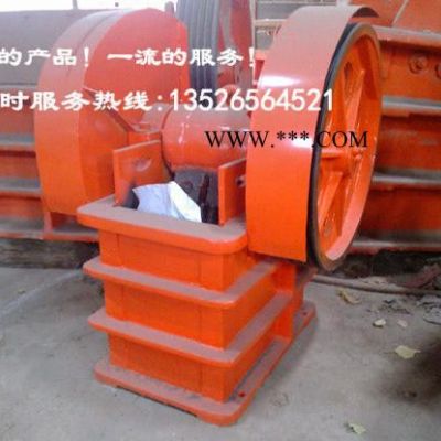 【超值**颚式破碎机价格？颚式破碎机河南哪家信誉好？