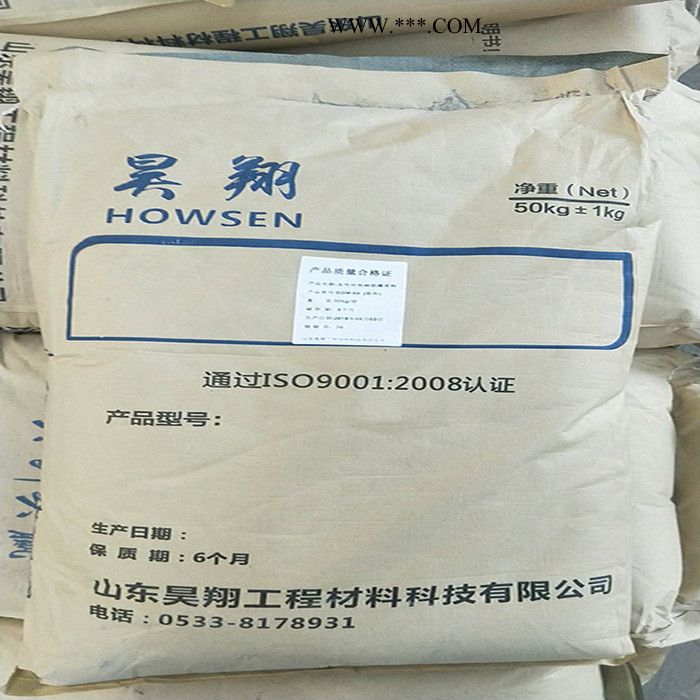 800目超细水泥 超细灌浆料 白水泥 昊翔