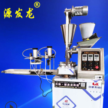 新型全自动仿手工包子机 商用家用小型包子机 多功能机械厂家直销