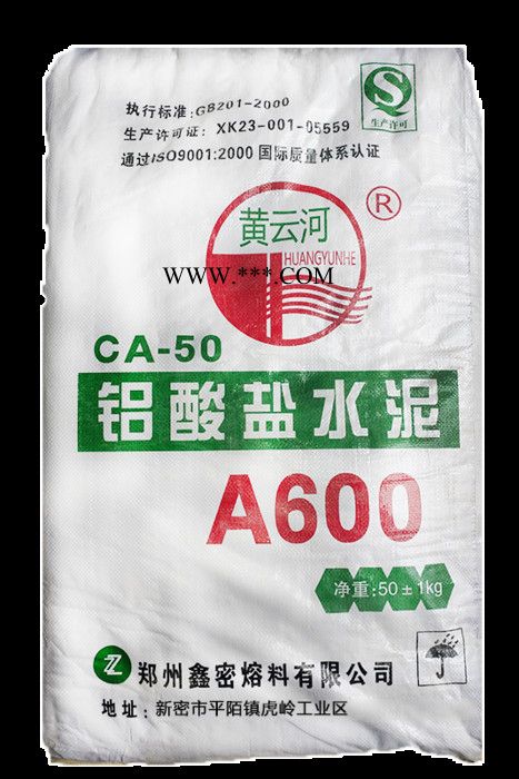 高铝水泥,河南高铝水泥耐火水泥厂家批发价格