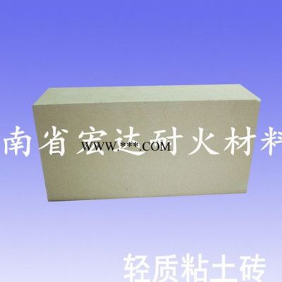 轻质粘土砖耐火砖耐火材料直销